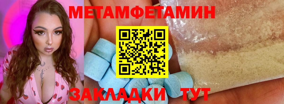 Киреевск  Amphetamine Розовый  АМФЕТАМИН  Вход с VPN 