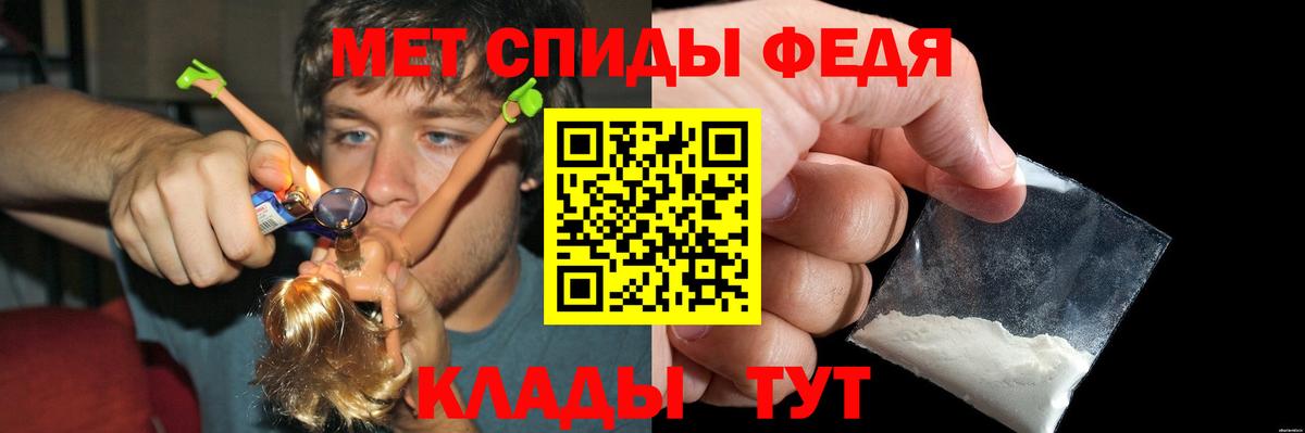 АМФЕТАМИН 98% Киреевск