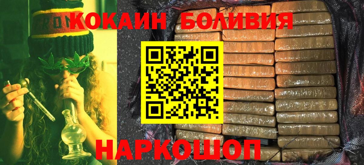 Киреевск  Cocaine Columbia  закладки  Вход с VPN 