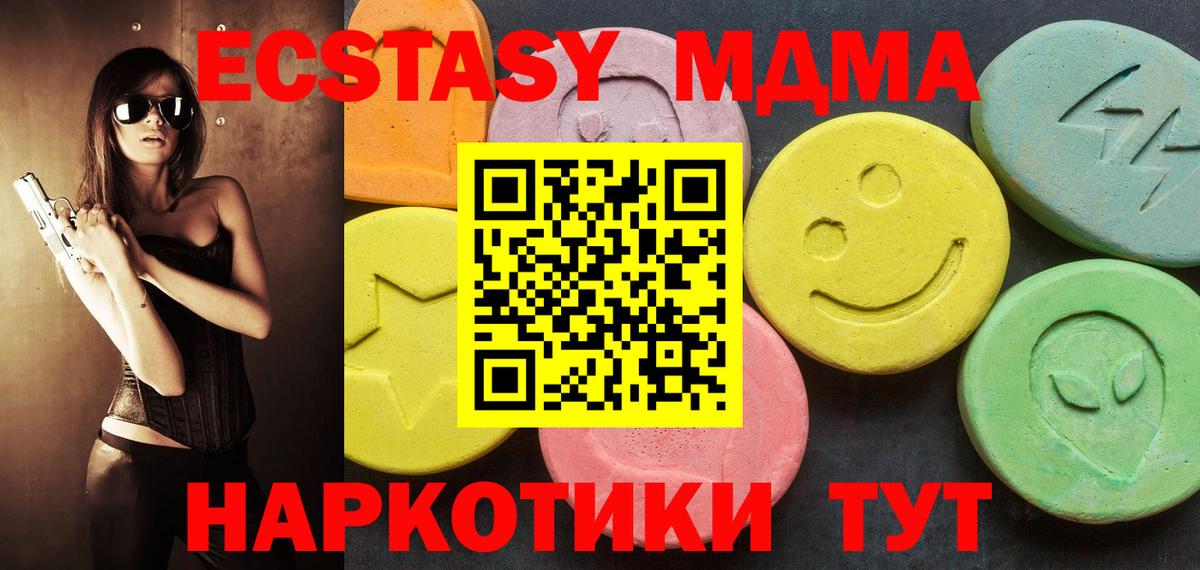 Меф Киреевск