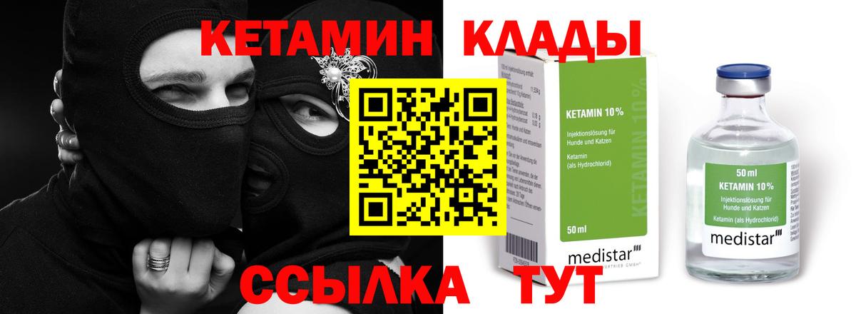 Киреевск  ОМГ ОМГ ссылка  Вход с VPN  КЕТАМИН VHQ 