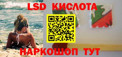 марки lsd Гатчина