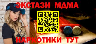 марки lsd Гатчина