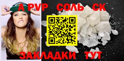 марки lsd Гатчина