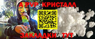 МДМА Гагарин