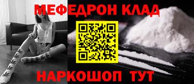 МДМА Гагарин