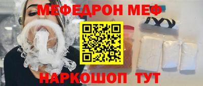 МДМА Гагарин