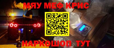 МДМА Гагарин