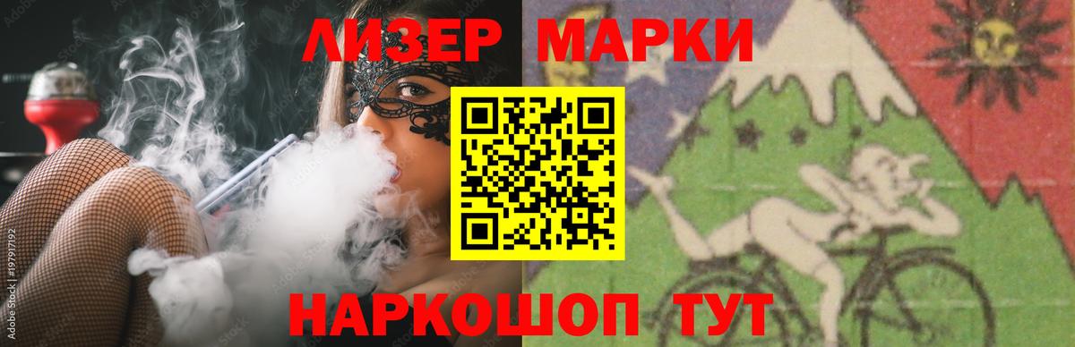 LSD-25 экстази кислота  LSD-25 экстази ecstasy  Киреевск  Вход с VPN 