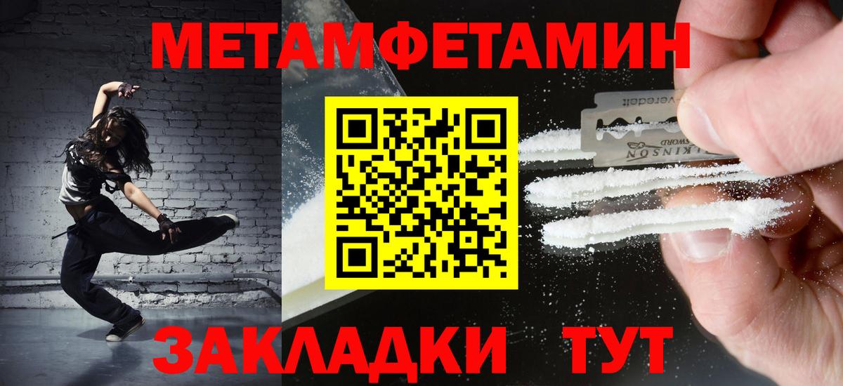 Киреевск  Первитин винт  Вход с VPN 