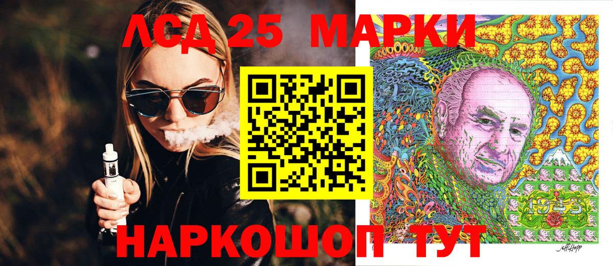 Марки 25I-NBOMe 1,8мг  Марки NBOMe  Киреевск  Марки 25I-NBOMe 1,8мг  Вход с VPN 
