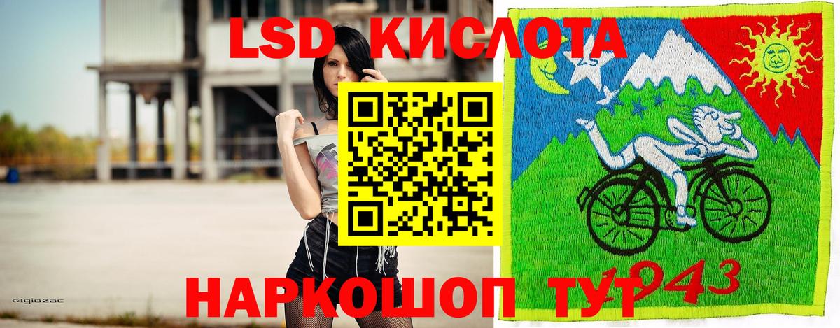 Марки 25I-NBOMe 1500мкг Киреевск