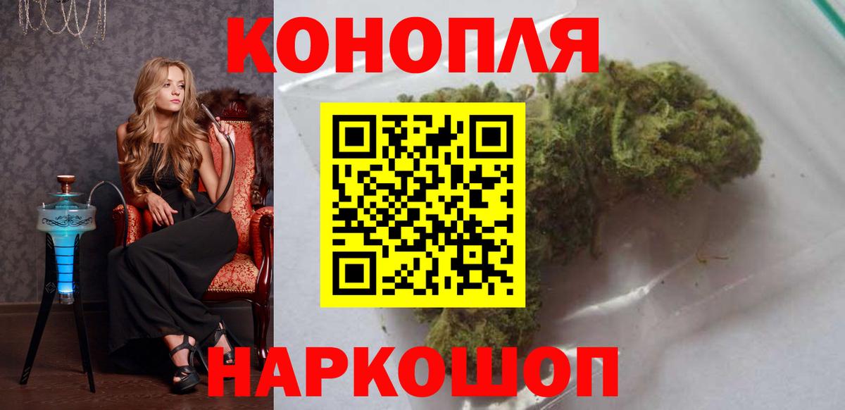 Киреевск  Шишки марихуана LSD WEED  Вход с VPN  МАРИХУАНА MAZAR  Бошки марихуана SATIVA & INDICA 