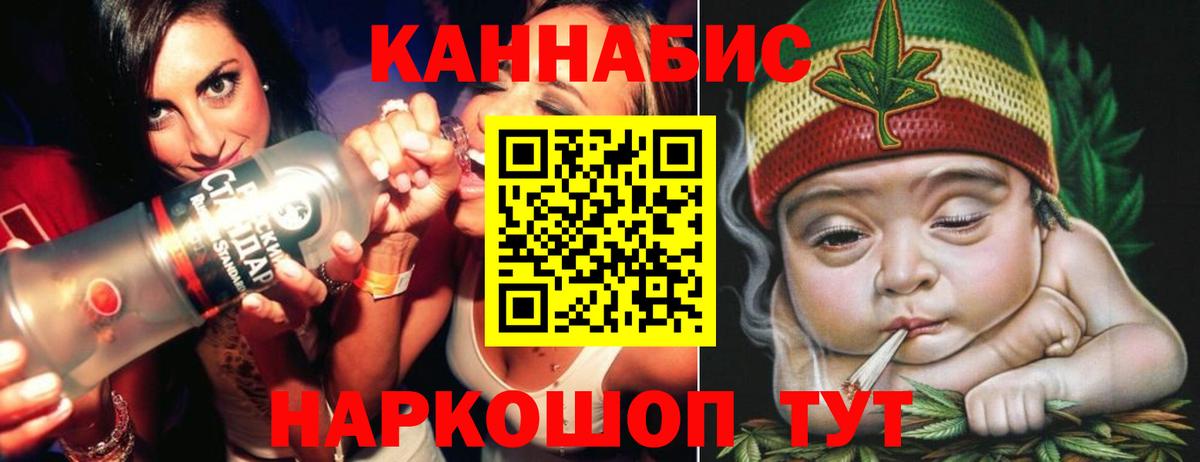 Бошки Шишки индика Киреевск